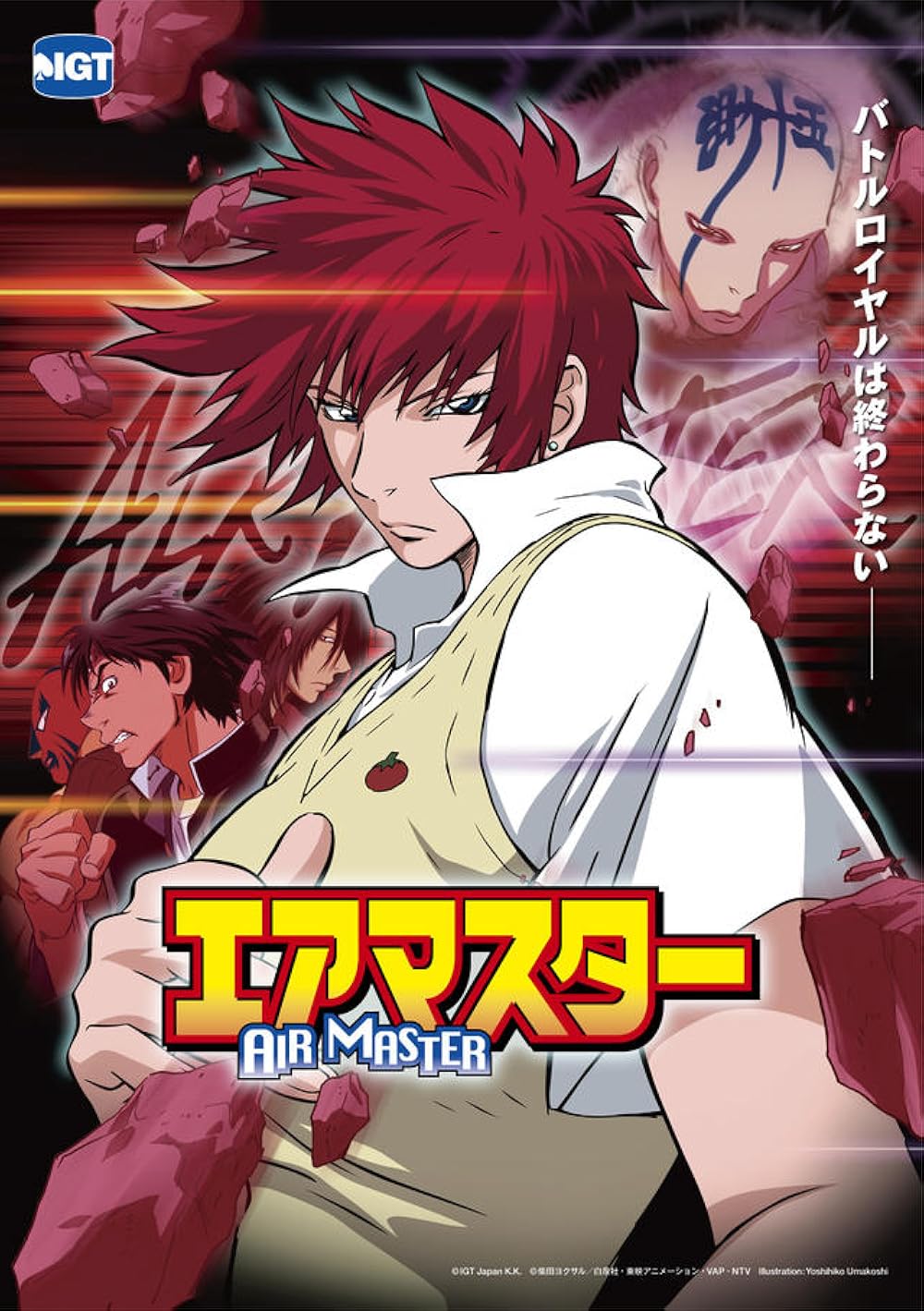 Air Master Promo Picture, I Guess